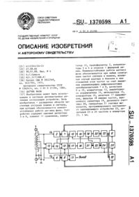 Загрузка...