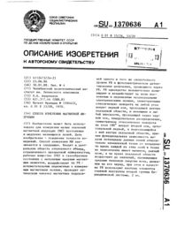 Загрузка...