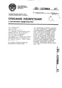 Загрузка...