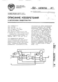 Загрузка...