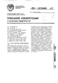 Загрузка...