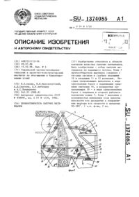 Загрузка...