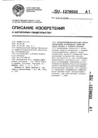 Загрузка...