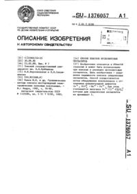 Загрузка...