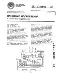 Загрузка...