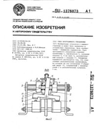 Загрузка...
