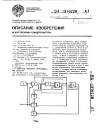 Загрузка...