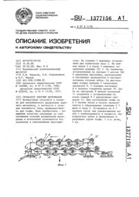 Загрузка...