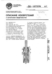 Загрузка...