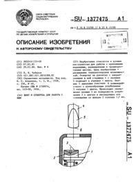 Загрузка...
