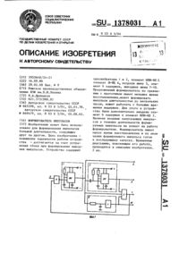 Загрузка...