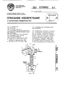 Загрузка...