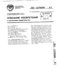 Загрузка...