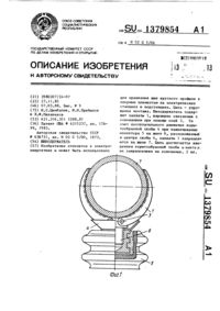 Загрузка...