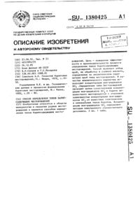 Загрузка...