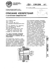 Загрузка...