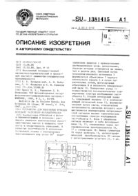 Загрузка...
