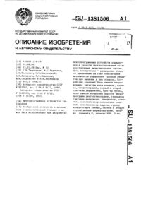 Загрузка...