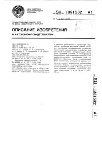 Загрузка...