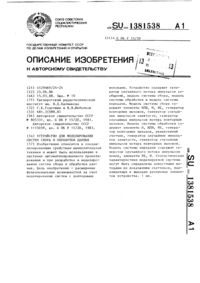 Загрузка...
