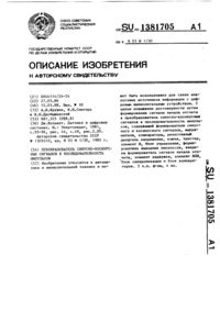 Загрузка...