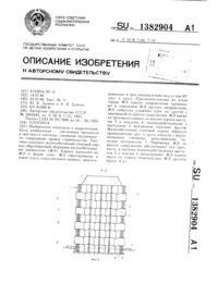 Загрузка...
