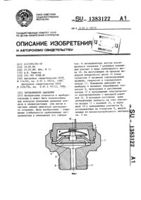 Загрузка...