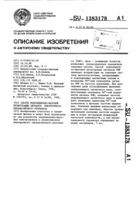 Загрузка...