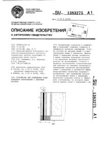 Загрузка...