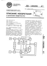 Загрузка...