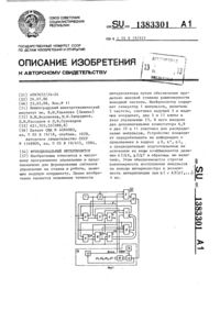 Загрузка...