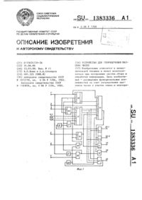 Загрузка...