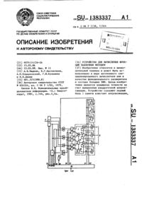 Загрузка...