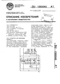 Загрузка...
