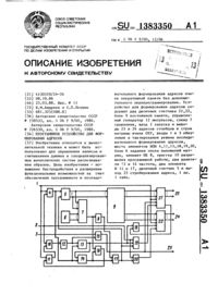 Загрузка...