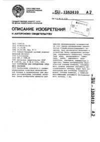 Загрузка...
