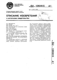 Загрузка...
