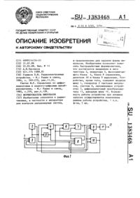 Загрузка...