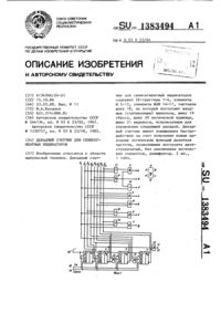 Загрузка...