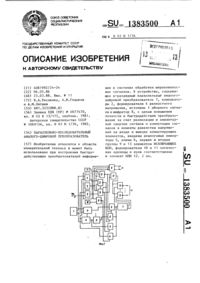 Загрузка...
