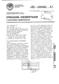 Загрузка...