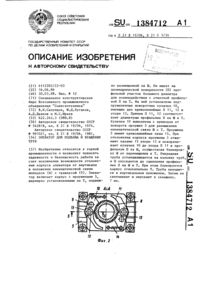 Загрузка...