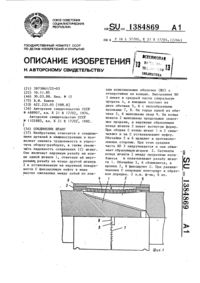 Загрузка...