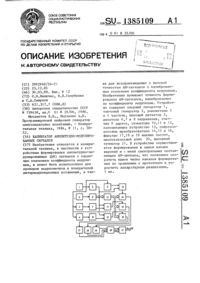Загрузка...