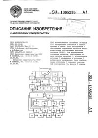 Загрузка...