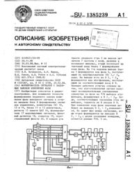 Загрузка...