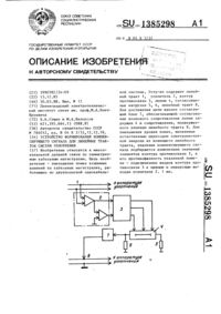 Загрузка...