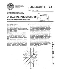 Загрузка...