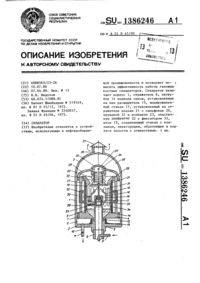Загрузка...