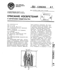 Загрузка...